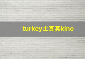 turkey土耳其kino